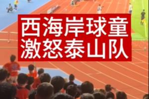 中超中国足球直播_高清免费观看_比赛回放视频集锦