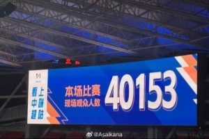 中国足球vs武汉三镇直播_中超高清免费观看_比赛回放视频集锦