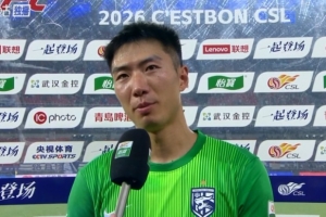中国足球vs武汉三镇直播_中超高清免费观看_比赛回放视频集锦