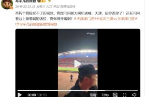 中国足球vs武汉三镇直播_中超高清免费观看_比赛回放视频集锦