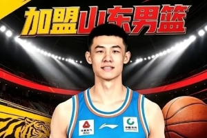 中国篮球vs山东直播_CBA高清免费观看_比赛回放视频集锦