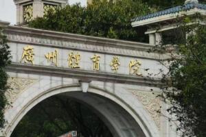 中超中国足球直播_高清免费观看_比赛回放视频集锦