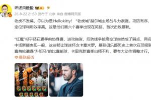 英超曼联直播_高清免费观看_比赛回放视频集锦