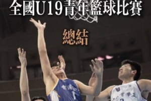 中国篮球vsNBL直播_CBA高清免费观看_比赛回放视频集锦