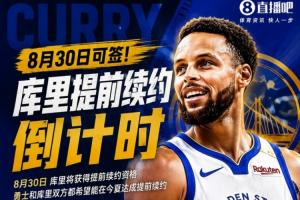 库里vs勇士直播_NBA高清免费观看_库里vs勇士比赛回放视频集锦