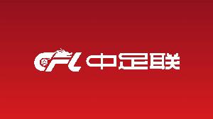 中国足球vs武汉三镇直播_中超高清免费观看_中国足球vs武汉三镇比赛回放视频集锦