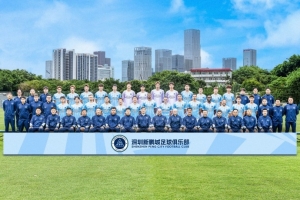 中国足球vs深圳新鹏城直播_中超高清免费观看_中国足球vs深圳新鹏城比赛回放视频集锦