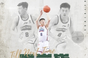 中国篮球vs辽宁直播_CBA高清免费观看_中国篮球vs辽宁比赛回放视频集锦