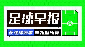 国际米兰vs曼联直播_西甲高清免费观看_国际米兰vs曼联比赛回放视频集锦