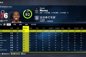 76人vs詹姆斯直播_NBA高清免费观看_76人vs詹姆斯比赛回放视频集锦