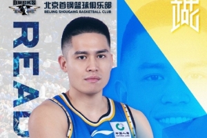 中国篮球vs北京直播_CBA高清免费观看_中国篮球vs北京比赛回放视频集锦