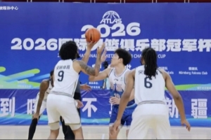 中国篮球vs新疆直播_CBA高清免费观看_中国篮球vs新疆比赛回放视频集锦