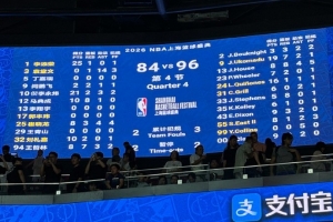 上海vs中国篮球直播_CBA高清免费观看_上海vs中国篮球比赛回放视频集锦