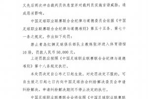 中乙vs中国足球直播_高清免费观看_中乙vs中国足球比赛回放视频集锦