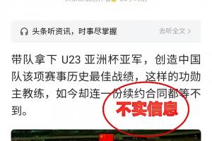 国家队vs转载直播_高清免费观看_国家队vs转载比赛回放视频集锦