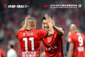 中国足球vs成都蓉城直播_中超高清免费观看_中国足球vs成都蓉城比赛回放视频集锦