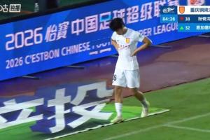 中国足球vs河南直播_中超高清免费观看_中国足球vs河南比赛回放视频集锦