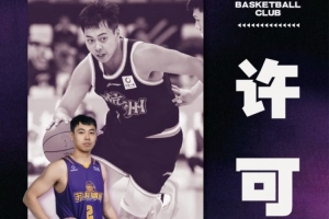 中国篮球vsNBL直播_CBA高清免费观看_中国篮球vsNBL比赛回放视频集锦