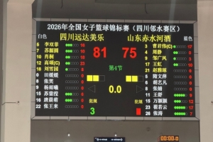 中国篮球vsWCBA直播_高清免费观看_中国篮球vsWCBA比赛回放视频集锦