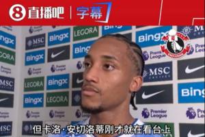 切尔西vs国家队直播_英超高清免费观看_切尔西vs国家队比赛回放视频集锦