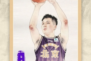 北控vs中国篮球直播_CBA高清免费观看_北控vs中国篮球比赛回放视频集锦
